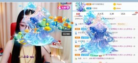 七七爱打王者主播照片