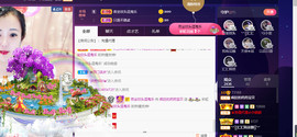 疯狂的药药宝贝主播照片