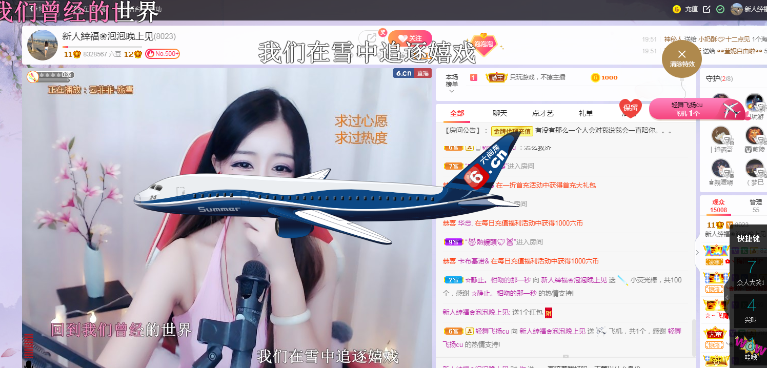 依芝の求心软的神！的图片