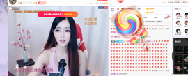 依芝の求百元榜的图片