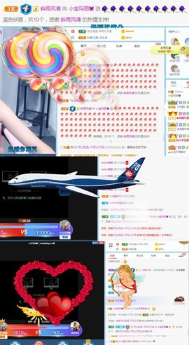 小宝玛丽💓求升级主播照片