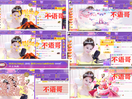 爱笑🌺好运常伴左右主播照片