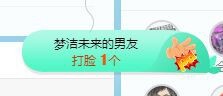 小奶猫谢谢哥哥们主播照片