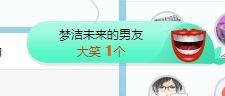 小奶猫谢谢哥哥们主播照片