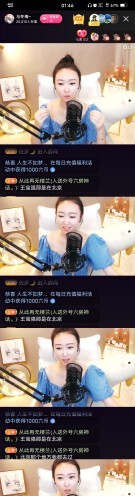 平庸♞^O^（）主播照片