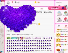 上官暂休(调整心态）主播照片