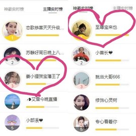 姜小狸主播照片