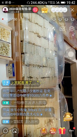 千容女郎主播照片