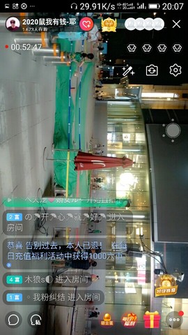 千容女郎主播照片