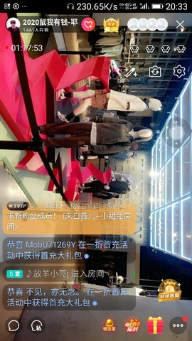 千容女郎主播照片