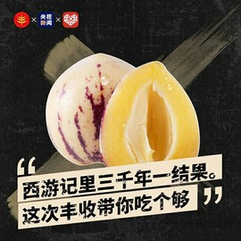 拾月★October主播照片