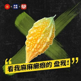 拾月★October主播照片