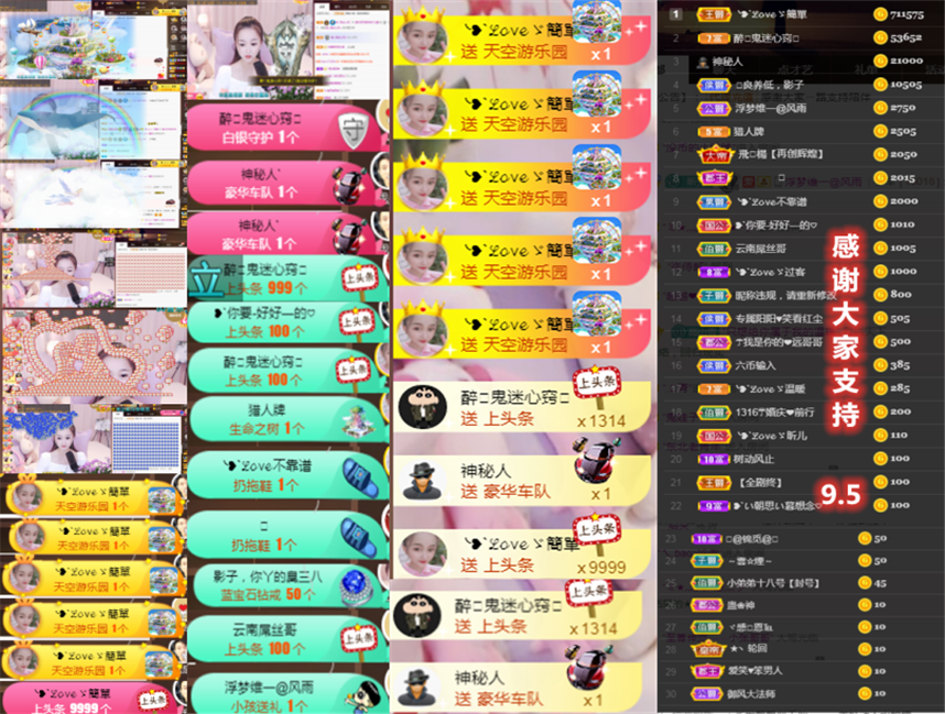 ╰つ〃薀昕🌷的图片