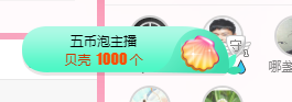 可可可可休息主播照片