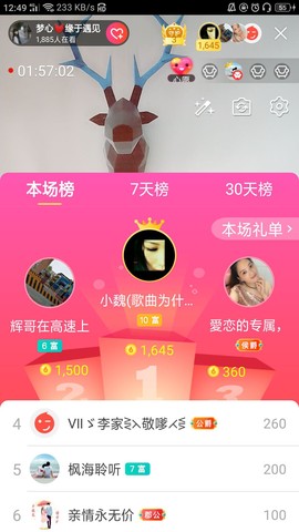 梦心💞缘于遇见的图片