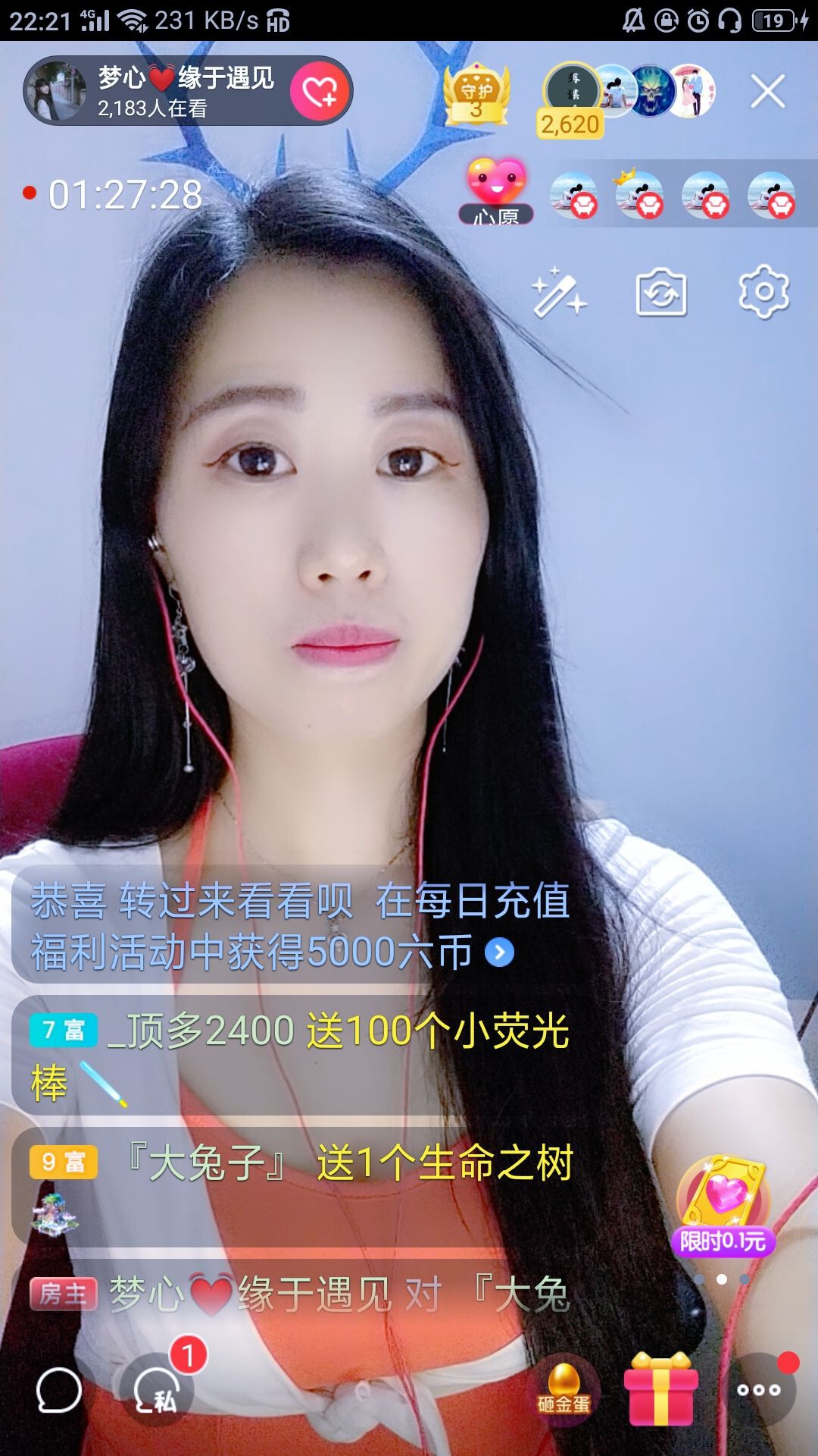 梦心💞缘于遇见的图片