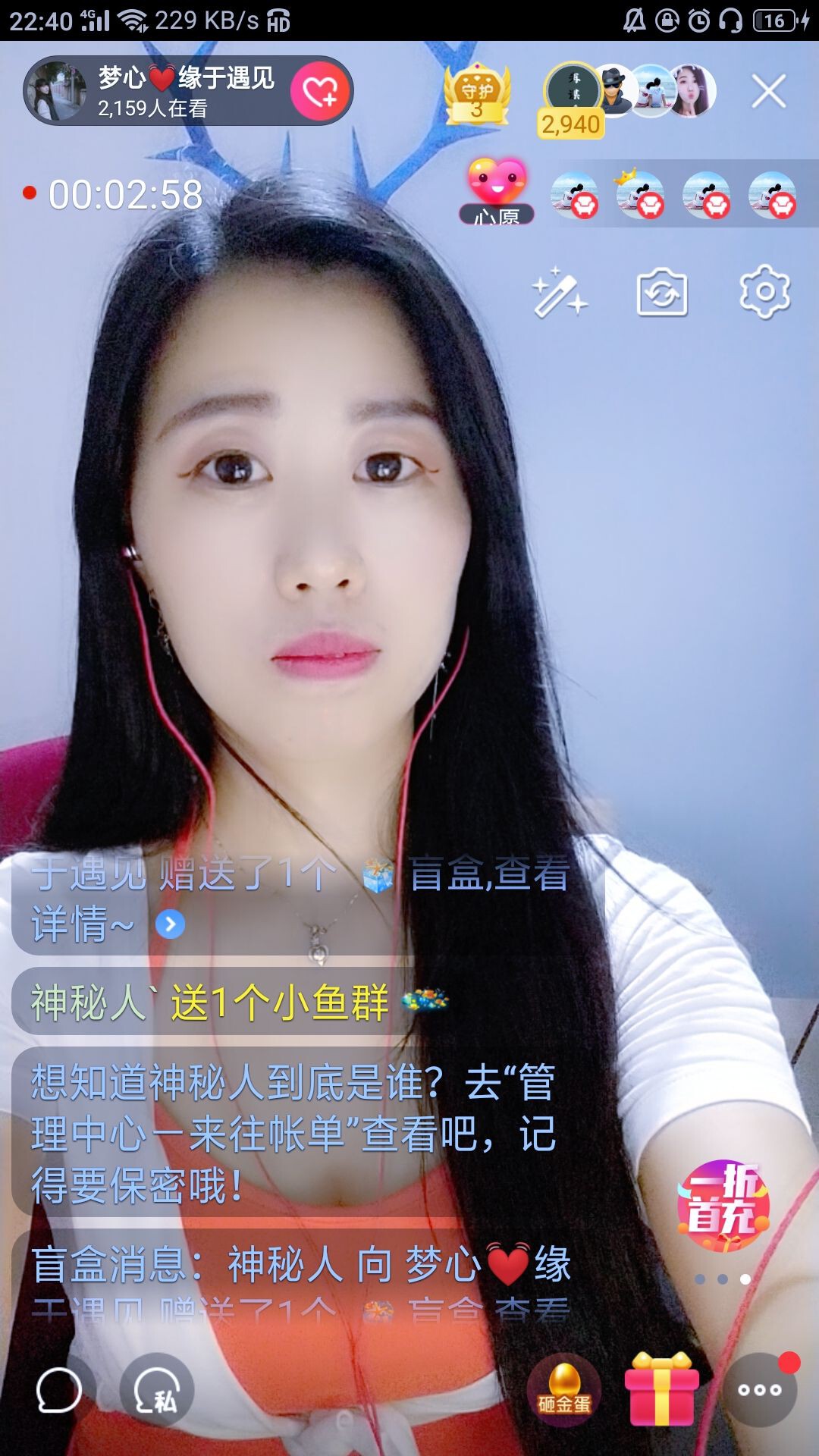 梦心💞缘于遇见的图片