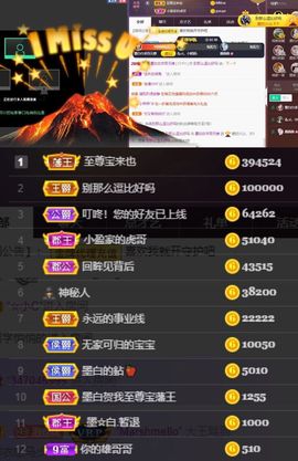 江湖再见，退主播照片