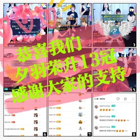 LV溫柔涵涵????的主播照片