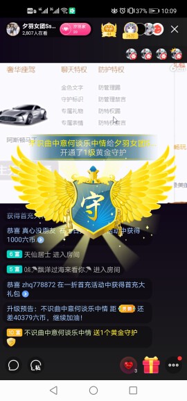 LV溫柔涵涵????的主播照片
