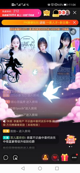 LV溫柔涵涵????的主播照片