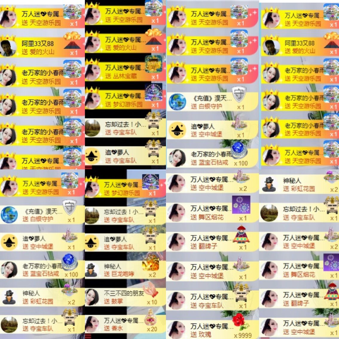 万人迷🌸新人主播照片