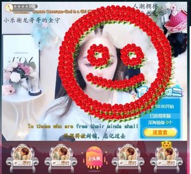 蜜乐*暂休主播照片