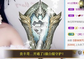 茶茶幸运星主播照片