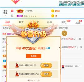 湉圈圈主播照片