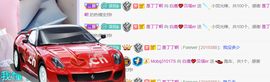 白鹿💖贝塔er主播照片