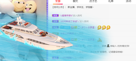 白鹿💖贝塔er主播照片