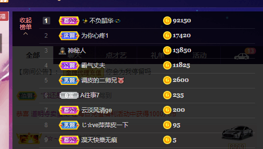 萍.萍lp的图片