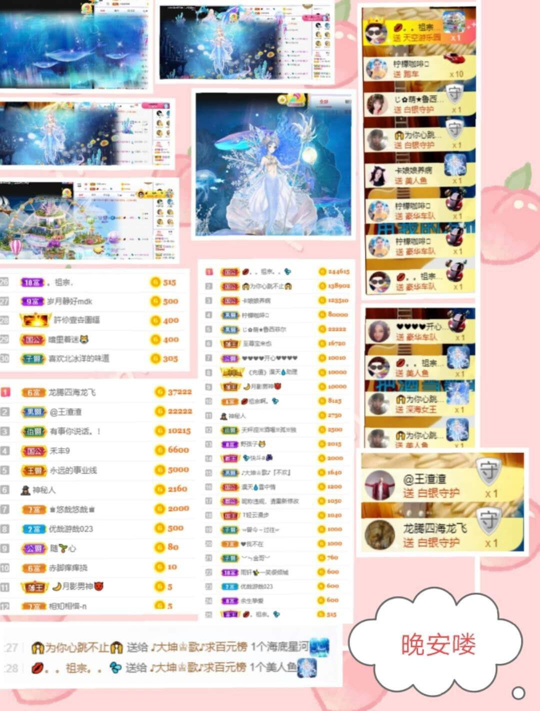 大坤✨歌病休几天的图片