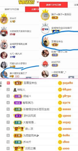 姜小狸主播照片