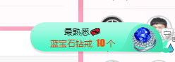 可可可可休息主播照片