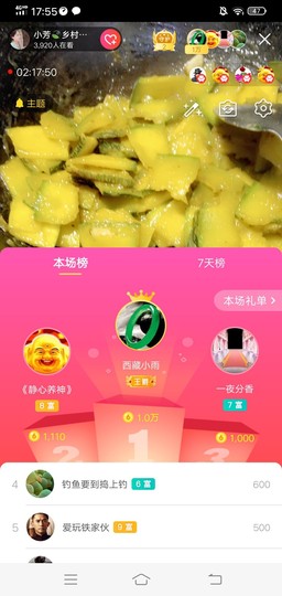 小芳，🌸减肥打卡主播照片