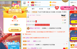 小小凡🎤（8点播）主播照片