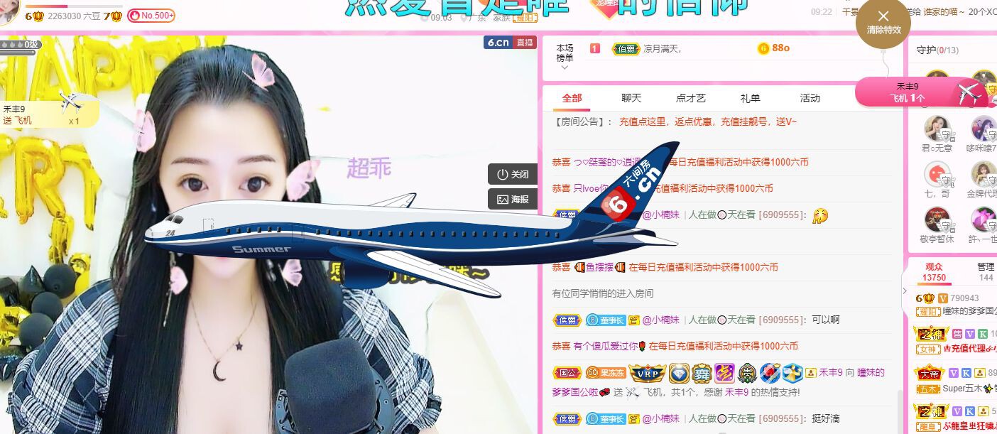 曈妹儿💜51818的图片