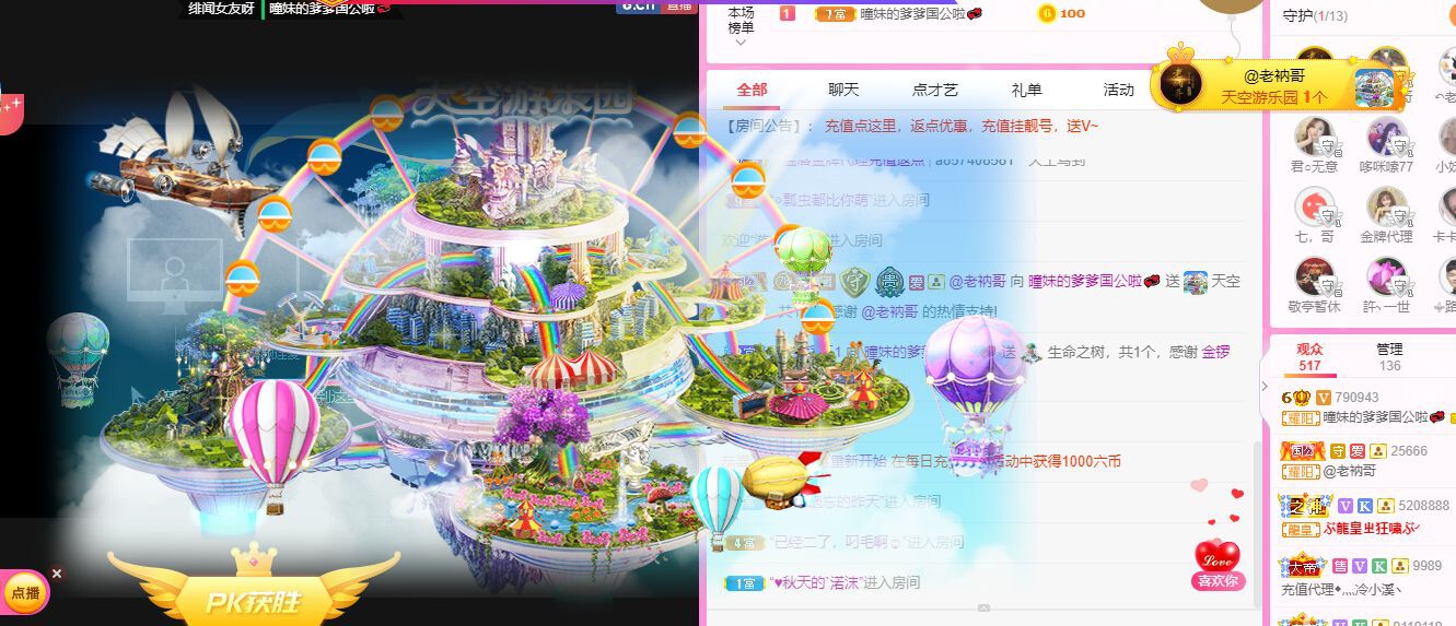 曈妹儿💜51818的图片