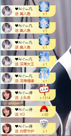 小小凡🎤（8点播）主播照片