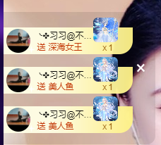 聆听~福妞儿的图片