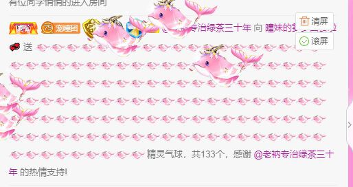 曈妹儿💜51818的图片