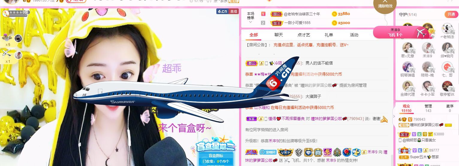 曈妹儿💜51818的图片