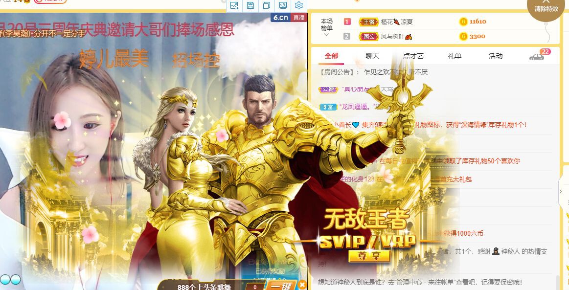 婷儿～婷儿的图片