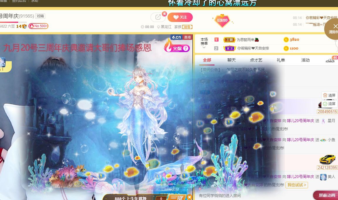婷儿～婷儿的图片