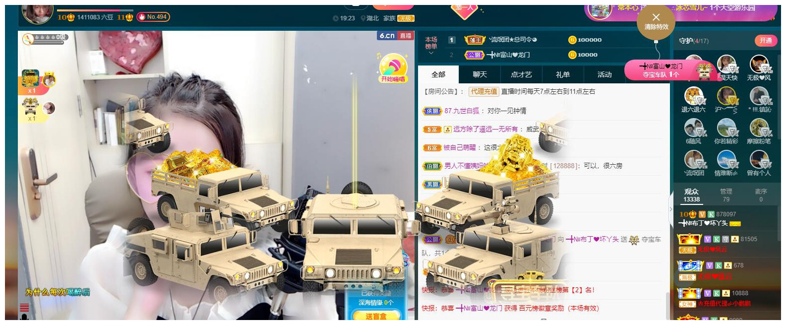 ━╋红太狼的图片