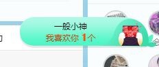 小奶猫谢谢哥哥们主播照片