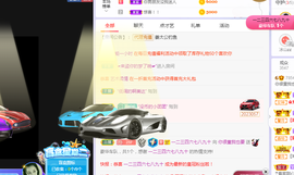 福建迪丽热巴主播照片