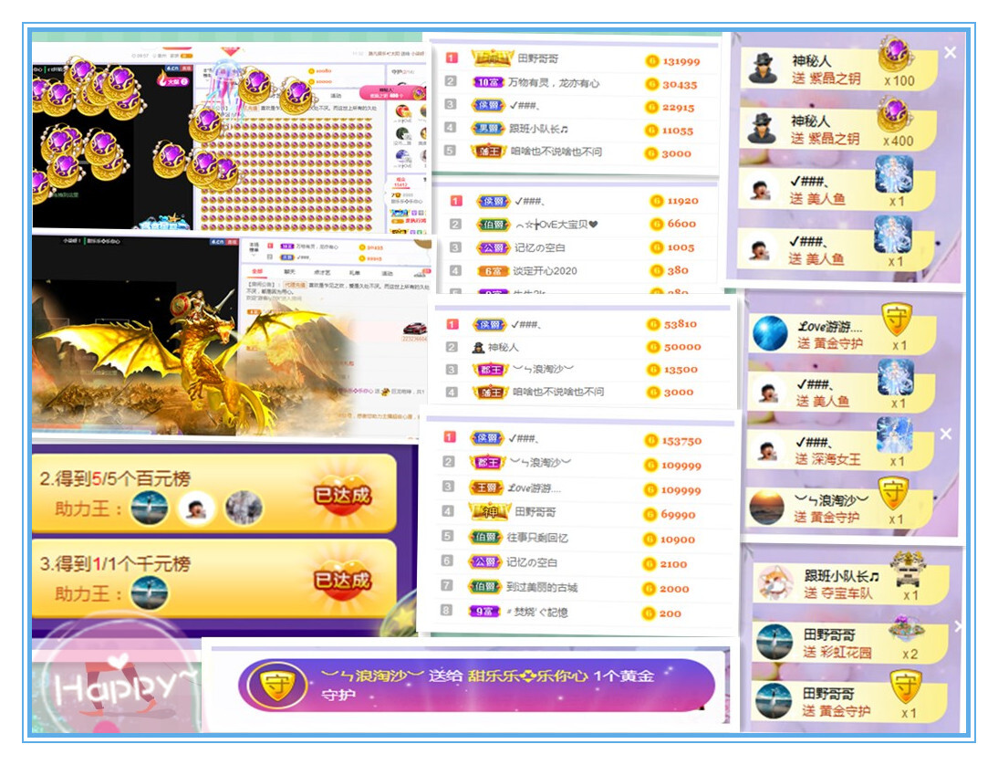 甜乐乐💞的图片