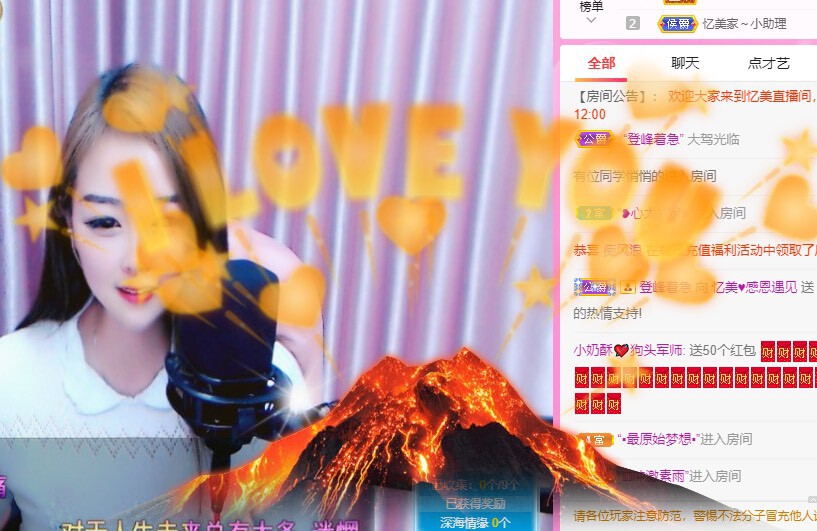 忆美❥❥❥的图片